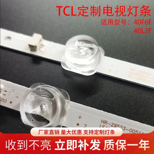 灯条电视机官方定制液晶屏幕