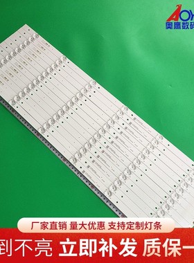 全新美乐65M2U灯条CRH-K65C8003030T12066BT屏CN650NC7290