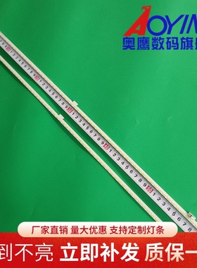 夏普LCD-55S3A灯条2015SSP55-7020-66 RB219WJ LM41-00130A背光灯