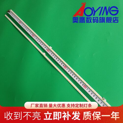 全新大量现货  LED液晶电视背光灯条 一套价