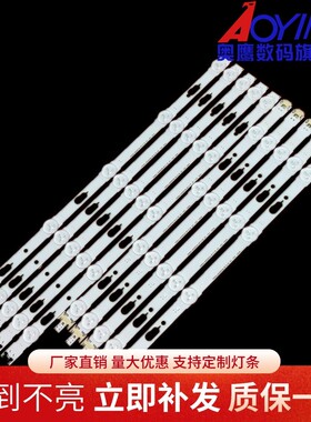 全新三星UE40JU6000灯条V5DU-400DCA-R1/CB-R1 BN96-34792A34791A