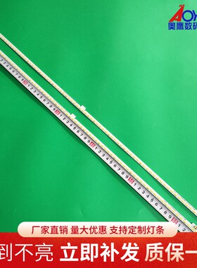 全新夏普LCD-60SU561A灯条60SU465A背光SHARP_80+80_7020C_20S4P