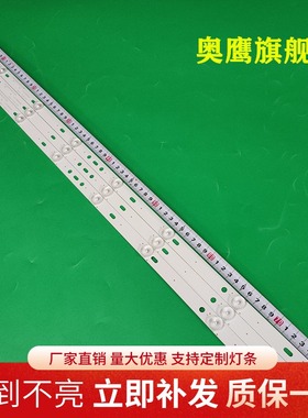 MG 39寸灯条MG-39D3003V4C2B77217M38 14-01390DH004A屏LY385err