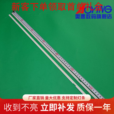 适用LG 60LG61CH-CD 60UF7702-CC灯条6922L-0147A 6916L2652A/3