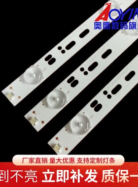 飞利浦BDM3201F AOC冠捷 T3250M I3284VW 液晶屏TPT315B5背光灯条