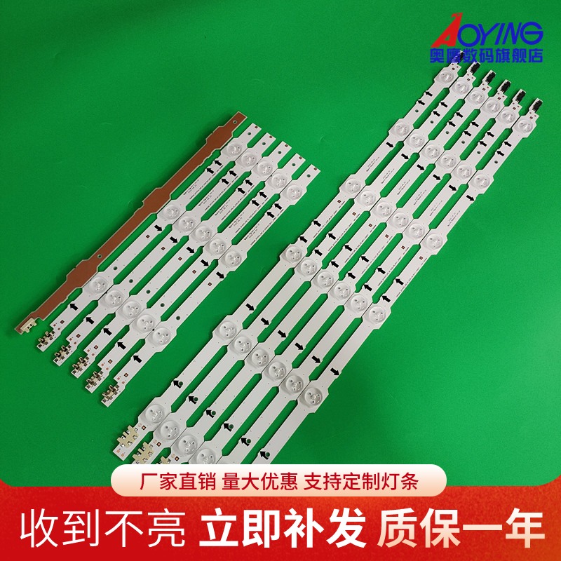 适用夏普LCD-40NX230A LCD-40NX30A LCD-40LX260A背光灯条液晶