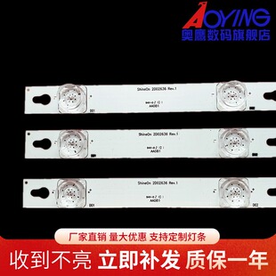 适用TCL L43E5800A-UD灯条OEM43LB06-LED3030F2.1-V1.2背光灯条