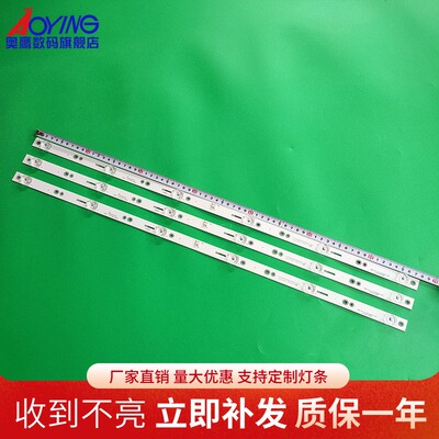 全新长虹39E8灯条CRH-Z39E83030060368F屏C390X16-E1-A液晶背光灯