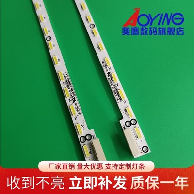 适用海信LED50K700U灯条6202B000A2300 M0009F1N31A59A0A背光灯