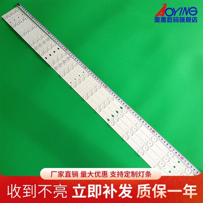 三洋42CE3210D灯条LED42D15-01(C) 3034201520V灯条15珠电视灯条