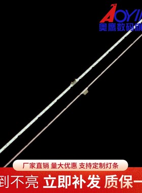 三星UA55NU7300J灯条BN61-15485A A0T-55-NU7300-NU7100灯条