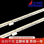 80_7020C_20S4P背光LM41 夏普LC 60UA6500X灯条SHARP_60_80 00090