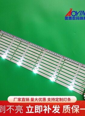 统帅T55K05灯条K550WDC1 A1 4708-K55WDC-A1113N01电视背光5灯6V