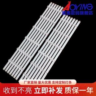 55LN540R 55LN541U ZB灯条 55LN540U 适用LG