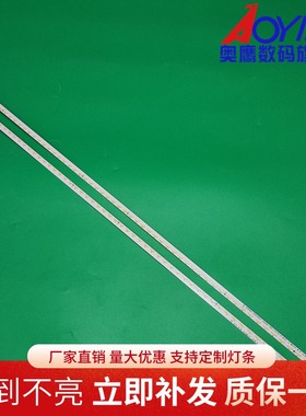 适用康佳LED60X1800A灯条LED60X5680AF 35019212 配屏72000420YT