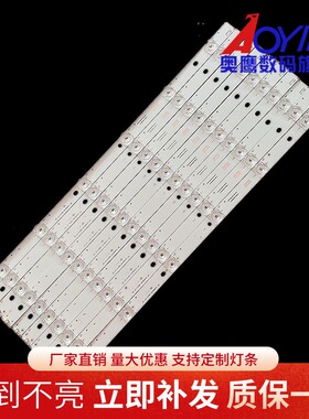 适用于全新夏普 LC-49CUG8362KS灯条RF-AJ490E30-0601S-07 A0