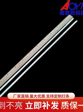 长虹3D46A5000i灯条V460H1-LS2灯管V460H1-LS2-TREM5 TREM6液晶灯