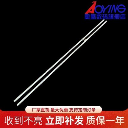 适用索尼XBR-55X800E灯条KD-55XE7096灯条ST0550AP5_51LED TV背光