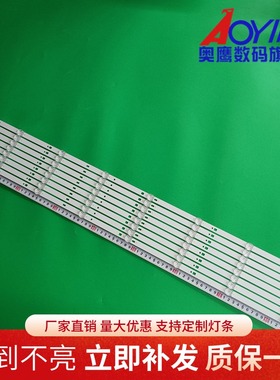 液晶电视LED灯条长虹配件3D42B2180i LED42B3060 LED42B2000C灯条