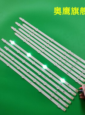 LG 47LN613V灯条 6916L-1359A 6916L-1360A/61A/62A LG灯条LED