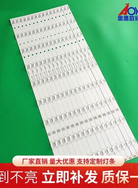风行G65Y-T 海尔摩卡U65K52灯条LED65D09-ZC14AG-01电视背光灯条