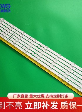 适用TCL 65F66灯条65HR330M08A1 4C-LB6508-HR01J 背光灯LED电视