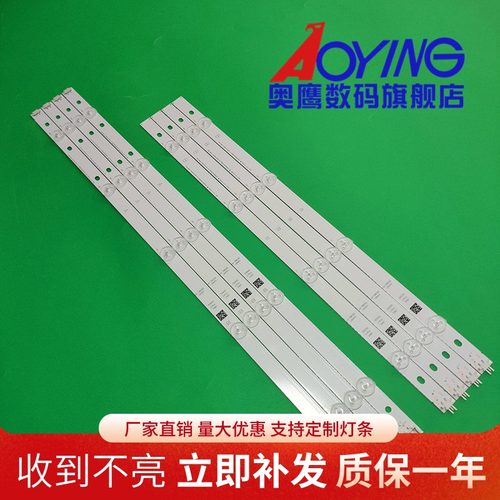 LG 49LH570V 49LH5700灯条LGE_WICOP_49inch_UHD_REV06_A_B150710