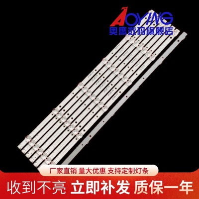 全新TCL  65T6M灯条YHE-4C-LB6506-YH05J TCL-65P8-3030-8X6EA新