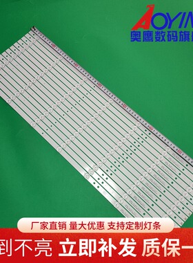 适用海尔LS65AL88K20灯条CRH-B65MINI3535071466Q-REV1.2HY电视机