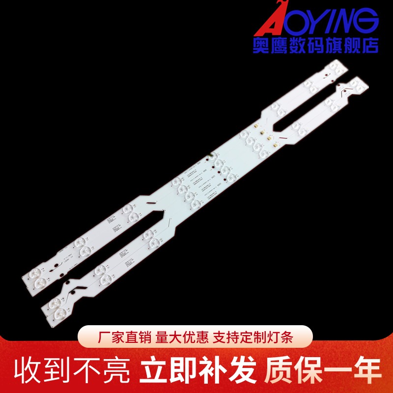 全新PH32B51D灯条320B5102X9-C0030 HYSL-D E479275 1.30.1.5860