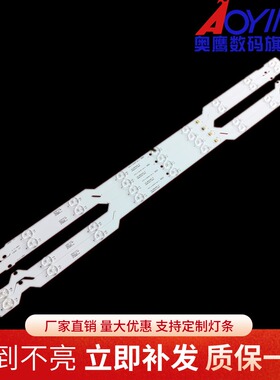 全新PH32B51D灯条320B5102X9-C0030 HYSL-D E479275 1.30.1.5860