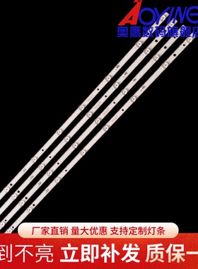 索立信43H5600灯条6502L754000010 02-385C4X8-754-01屏T390XVN01