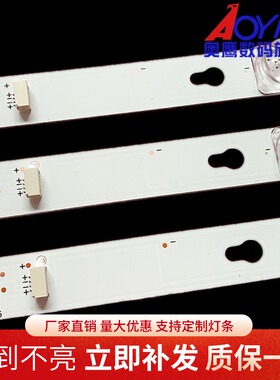 TCL L43P2F灯条4C-LB4308-HR03J 0EM43LB06_LED3030F2.1_V1.5灯条