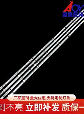 三星UN43J5200AF灯条UA43RU7500JXXZ GC43D08-ZC22AG-25背光灯8灯