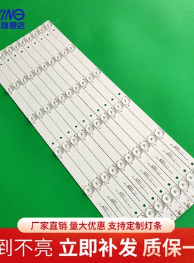 全新乐华50S200 50S280灯条CRH-K50FD3535T100662H-REV1.0B灯条铝