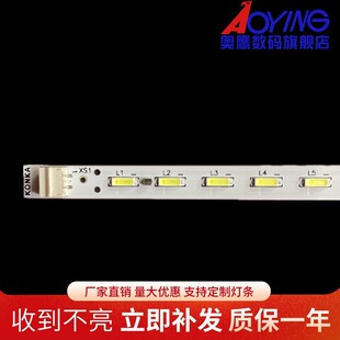 适用康佳LED32X8100PDE 灯条6920L-0148A铝板号6922L-0010A背光灯