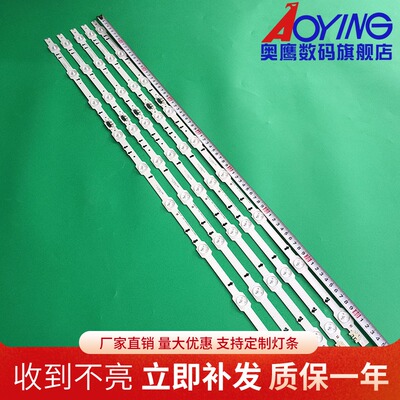 三星UE40H5500AY UE40H6500/UA40HU6000J背光灯条SAMSUNG-2014SVS