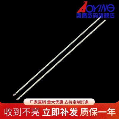 适用 全新东芝46KL105C背光灯条 LJ64-03035A 配屏LTA460HM06