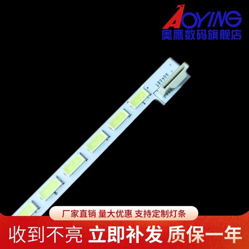 适用海信LED32K560NX3D灯条海信LED32K580X3D 6922L-0011A背光灯