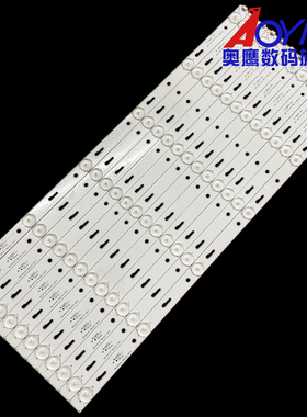乐华50K300灯条PB14D519173BL052-001H 4C-LB500T-SH1屏DRH15000
