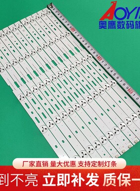 索尼KLV-40EX430灯条SAMSUNG 2012SONY40A/B 3228 05电视机LED灯