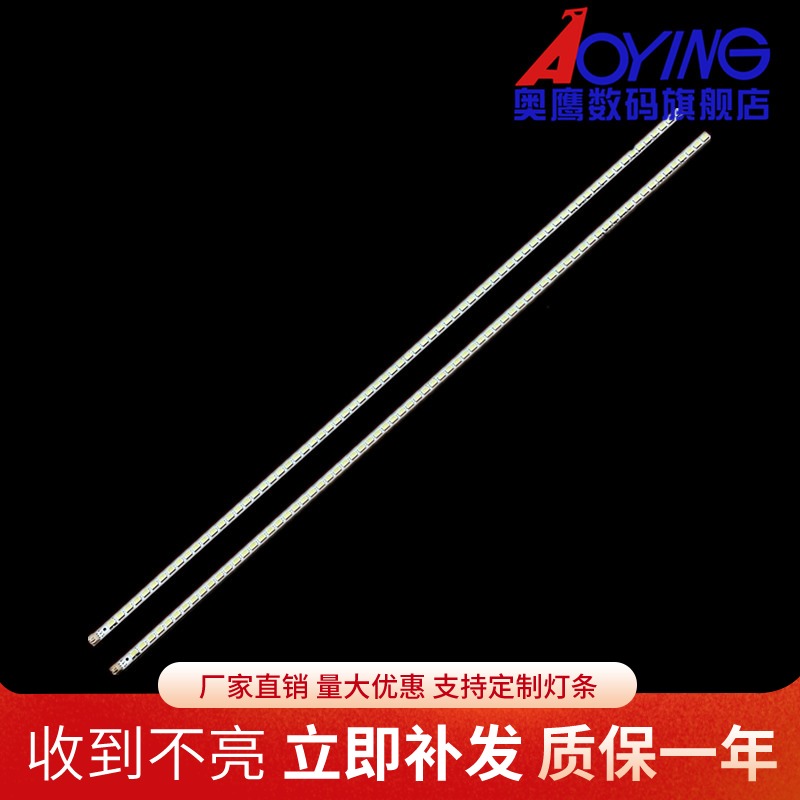 康佳LED46MS92DC灯条L46P21FBDE LJ64-02766A液晶灯条46-D0WN