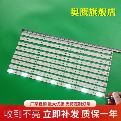 全新长虹50U2S灯条XJ50D07-ZC14F-03 303XJ500038灯条LED电视机