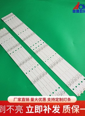 适用全新夏普LCD-60NX100A灯条SVG600A13_REV06_L/R-TYPE_140513