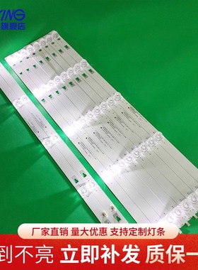 海尔LS55M3155K61灯条LED55D05A/B-ZC29AG-02T屏LC546PU2L02