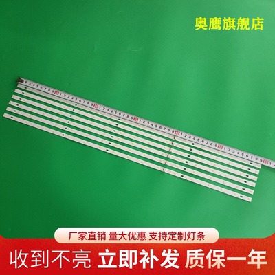 创维32E5ERS 32E5CHR灯条背光灯5800-P32EJB-0100 SA32M21A-V03