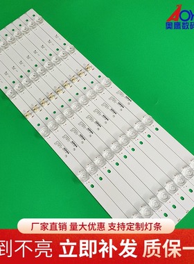 全新康佳LED49T1 LED49M1灯条LED49R8100 RF-AA490E30-0501S-09铝