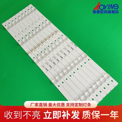 全新康佳LED49T1 LED49M1灯条LED49R8100 RF-AA490E30-0501S-09铝