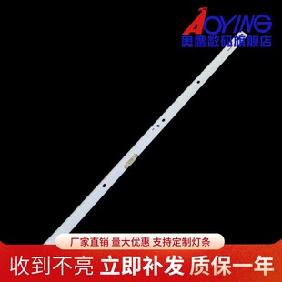 三星UA49KC20SAJXXZ V6EY_490SM0-R4灯条BN96-39510A 11A 12A