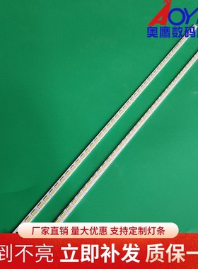 海信LED32K01灯条LED32K11G LED32K16背光灯SLED CHI320_45 LEFT